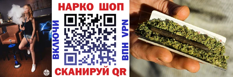 Купить наркотики цена Навашино ГАШИШ Бошки Шишки Cocaine Меф мяу мяу