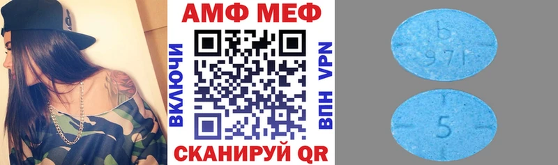АМФЕТАМИН 98%  Навашино 
