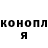 Кодеин Purple Drank Olzhas Akhanov