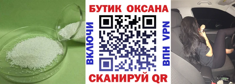 KRAKEN вход Навашино БУТИРАТ бутик