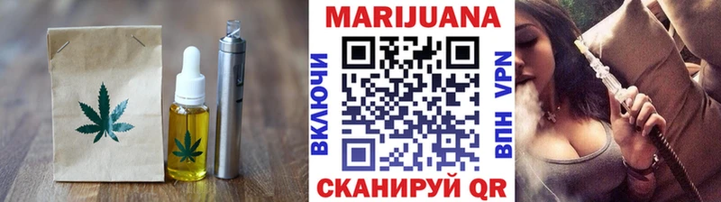 Печенье с ТГК марихуана Навашино