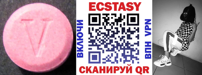 ЭКСТАЗИ MDMA  Навашино 