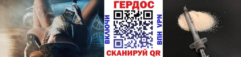 ГЕРОИН афганец  МЕГА tor  Навашино 