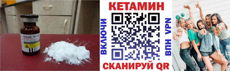 Кетамин VHQ  магазин    Навашино 