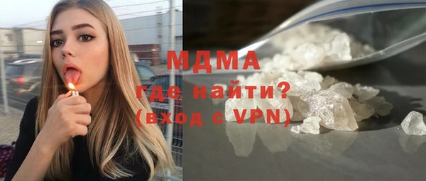 кокаин Беломорск