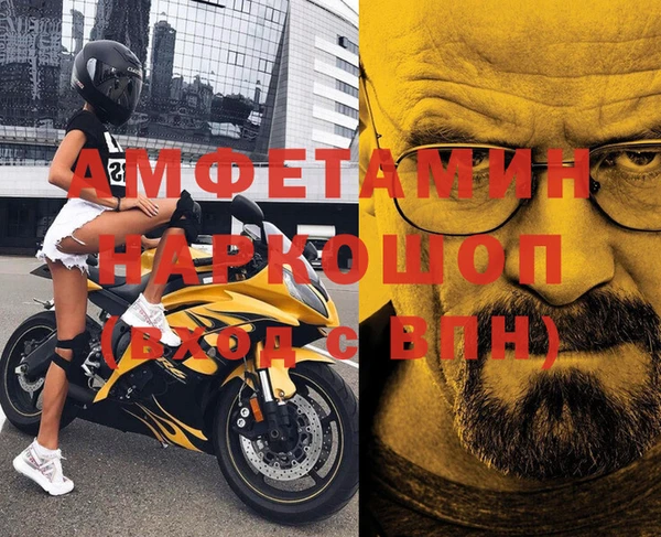 MDMA Семикаракорск