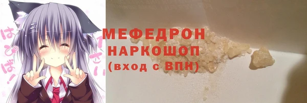 тгк Богородск
