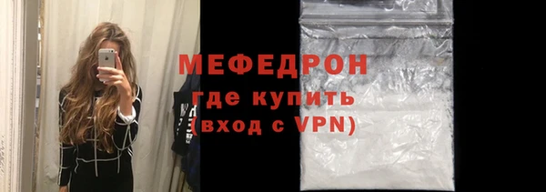 тгк Богородск