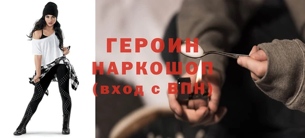 тгк Богородск
