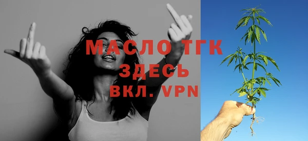 марихуана Богданович