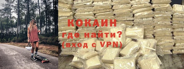 тгк Богородск