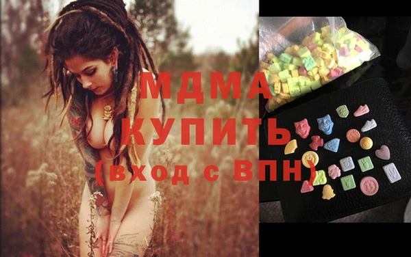 марихуана Богданович