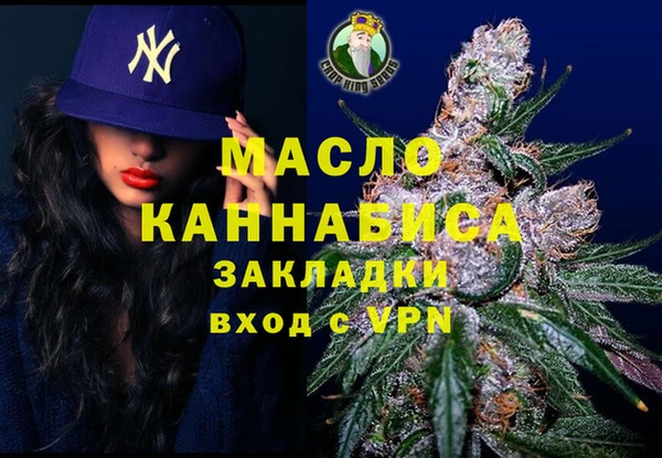 марихуана Богданович