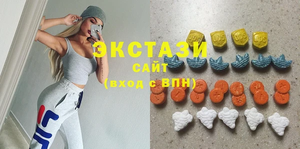 тгк Богородск