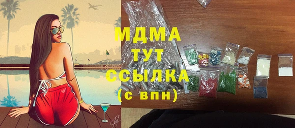 тгк Богородск