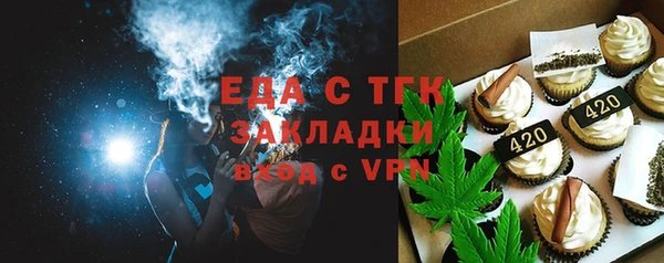 марихуана Богданович