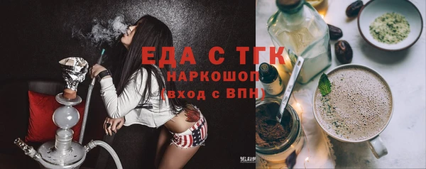 тгк Богородск