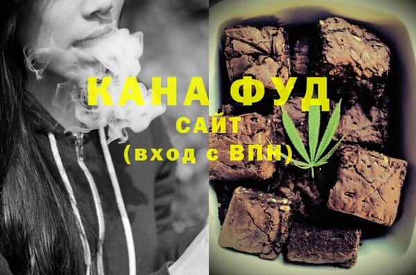 тгк Богородск