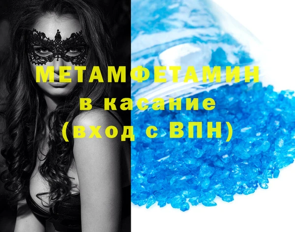 марихуана Богданович
