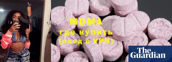 тгк Богородск