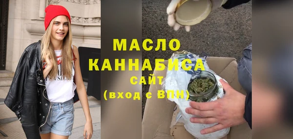 марихуана Богданович