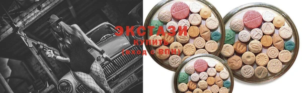 тгк Богородск