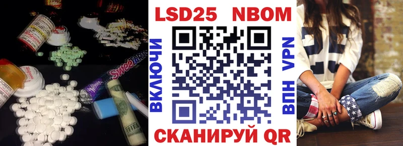 LSD-25 экстази ecstasy  Навашино 