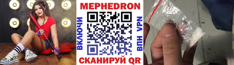 МЕФ кристаллы kraken зеркало Навашино