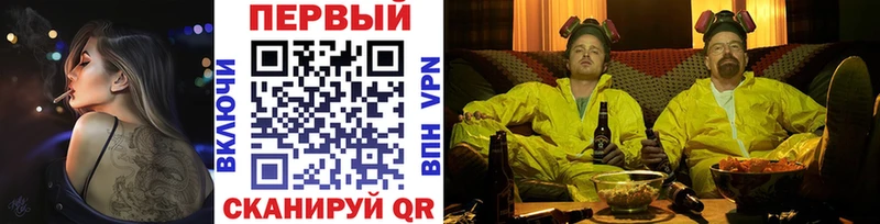 цены Навашино Метамфетамин витя